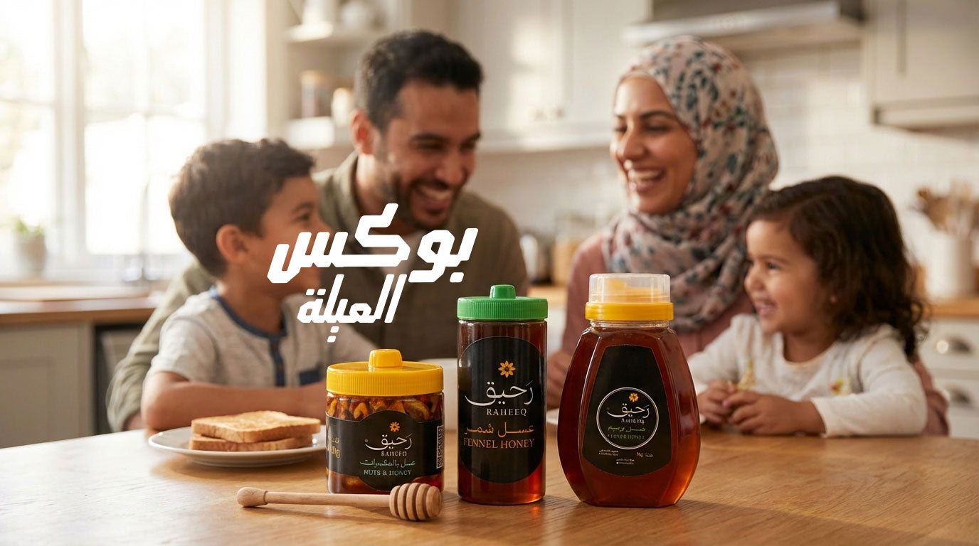 بوكس العيلة